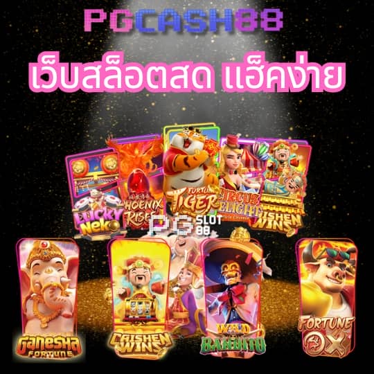 เควนชานา