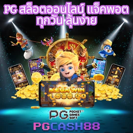 เควนชานา